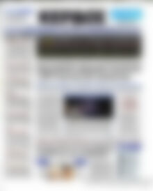 Πρωτοσέλιδο Κέρδος