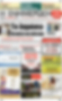 Πρωτοσέλιδο Η Ενημέρωση