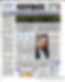 Πρωτοσέλιδο Κέρδος