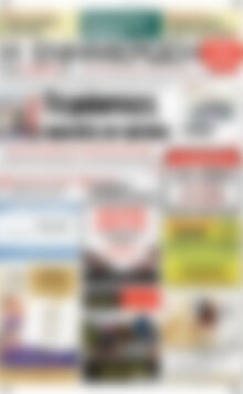 Πρωτοσέλιδο Η Ενημέρωση