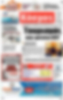 Πρωτοσέλιδο Κόσμος