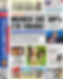 Πρωτοσέλιδο εφημερίδας Αδέσμευτος Τύπος - protoselida