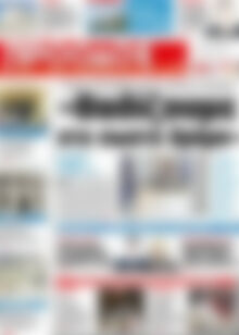 Πρωτοσέλιδο Πρόοδος