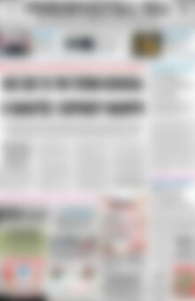 Πρωτοσέλιδο Ρεθεμνιώτικα Νέα