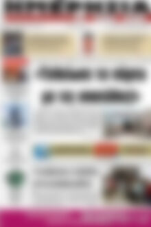 Πρωτοσέλιδο Ημερησία
