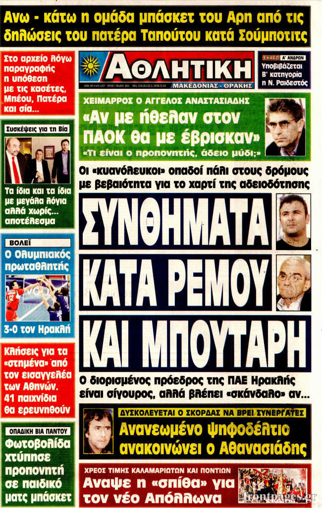 Εικόνα