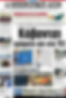 Πρωτοσέλιδο Ηπειρωτικός Αγών