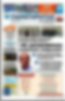 Πρωτοσέλιδο Παρατηρητής