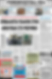 Πρωτοσέλιδο Ρεθεμνιώτικα Νέα