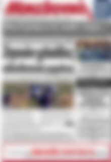 Πρωτοσέλιδο Μακεδονική