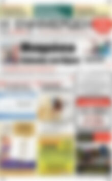 Πρωτοσέλιδο Η Ενημέρωση