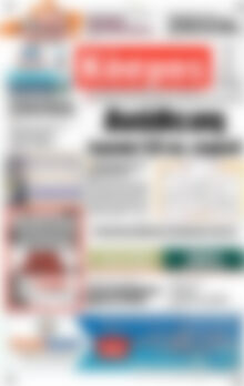 Πρωτοσέλιδο Κόσμος