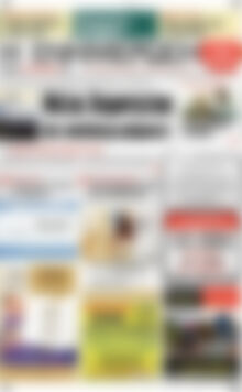 Πρωτοσέλιδο Η Ενημέρωση