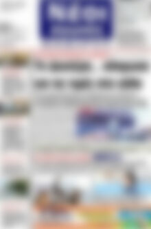 Πρωτοσέλιδο Νέοι Αγώνες