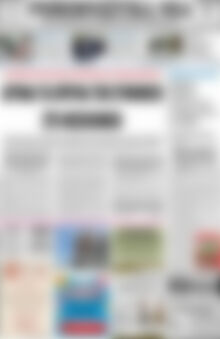 Πρωτοσέλιδο Ρεθεμνιώτικα Νέα