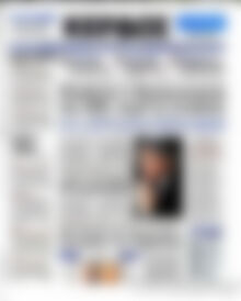 Πρωτοσέλιδο Κέρδος
