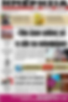 Πρωτοσέλιδο Ημερησία
