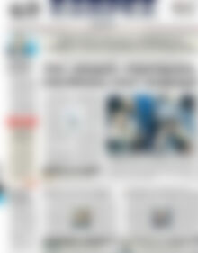 Πρωτοσέλιδο ΕΞΠΡΕΣ