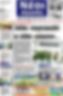 Πρωτοσέλιδο Νέοι Αγώνες