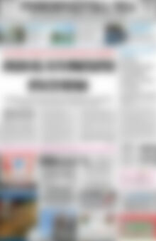 Ρεθεμνιώτικα Νέα