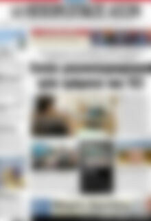 Πρωτοσέλιδο Ηπειρωτικός Αγών