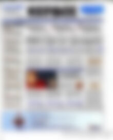 Πρωτοσέλιδο Κέρδος