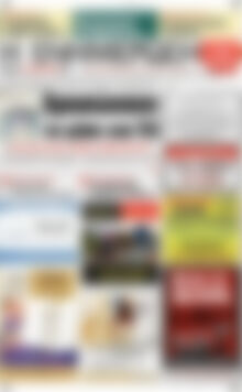 Πρωτοσέλιδο Η Ενημέρωση