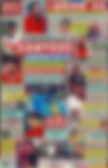 Πρωτοσέλιδο εφημερίδας Φως - protoselida