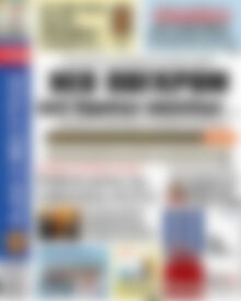 Πρωτοσέλιδο εφημερίδας Αδέσμευτος Τύπος - protoselida