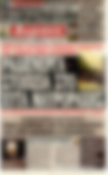 Πρωτοσέλιδο εφημερίδας Αυριανή Μακεδονίας Θράκης - protoselida