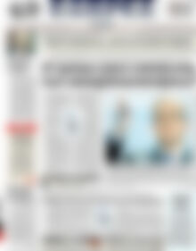 Πρωτοσέλιδο ΕΞΠΡΕΣ