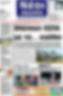 Πρωτοσέλιδο Νέοι Αγώνες