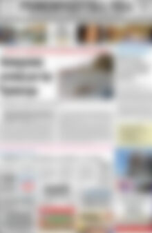 Πρωτοσέλιδο Ρεθεμνιώτικα Νέα