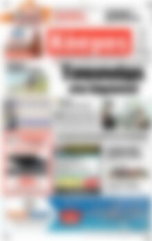 Πρωτοσέλιδο Κόσμος