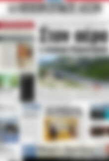 Πρωτοσέλιδο Ηπειρωτικός Αγών