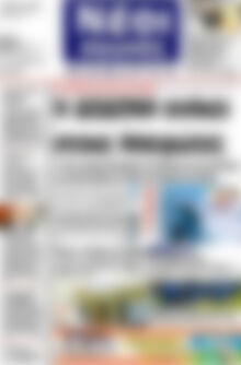 Πρωτοσέλιδο Νέοι Αγώνες