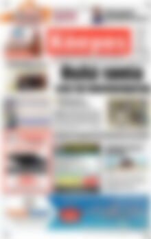 Πρωτοσέλιδο Κόσμος