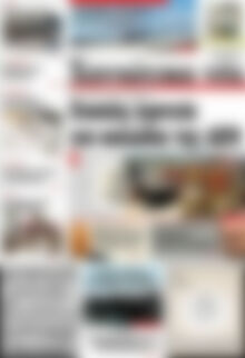 Πρωτοσέλιδο Χανιώτικα Νέα