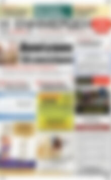 Πρωτοσέλιδο Η Ενημέρωση