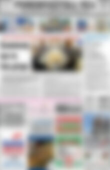 Ρεθεμνιώτικα Νέα
