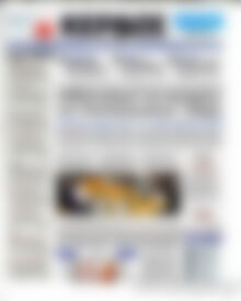 Πρωτοσέλιδο Κέρδος