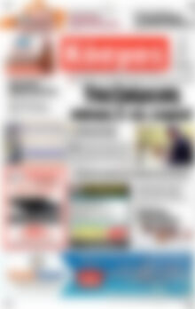 Πρωτοσέλιδο Κόσμος