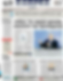 Πρωτοσέλιδο ΕΞΠΡΕΣ