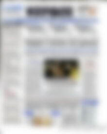 Πρωτοσέλιδο Κέρδος