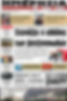Πρωτοσέλιδο Ημερησία
