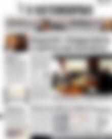 Πρωτοσέλιδο Η Ναυτεμπορική