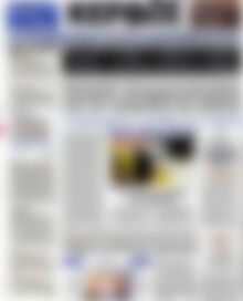 Πρωτοσέλιδο Κέρδος