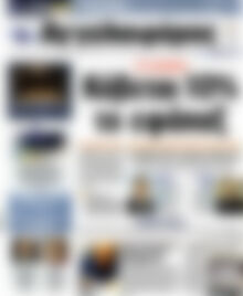 Αγγελιοφόρος