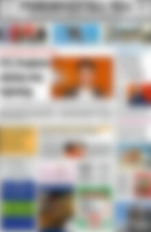 Ρεθεμνιώτικα Νέα