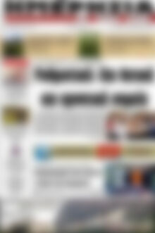 Ημερησία
